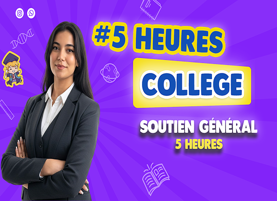 college - m - 5 heures